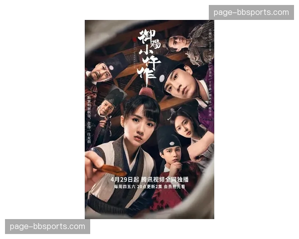 网络流量智能导流技术 体育直播高峰期无卡顿体验