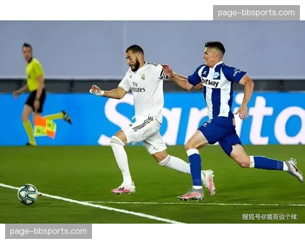 阿拉维斯主场两度领先被追平：防守专注度在比赛末段下降